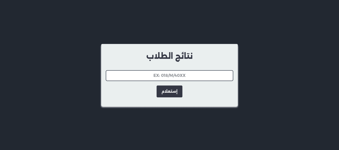 Students Grades App Screenshot 4