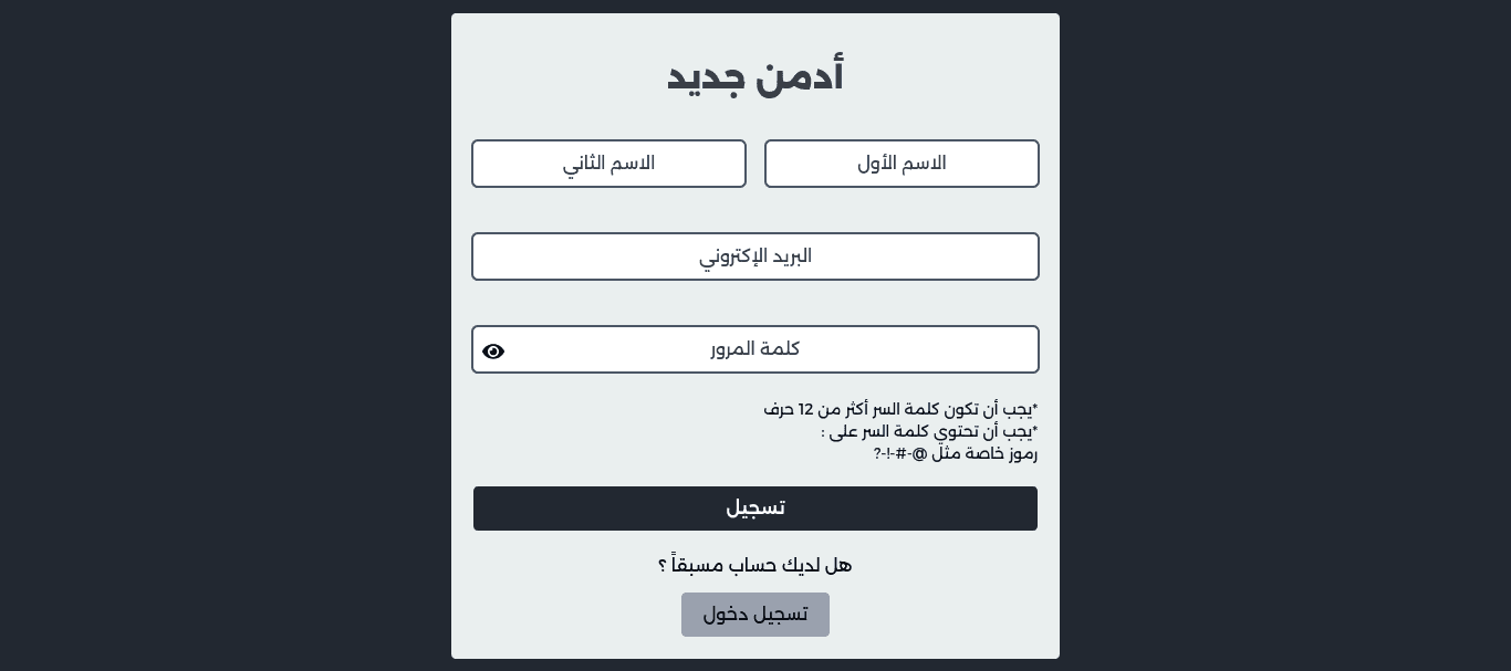 Students Grades App Screenshot 2