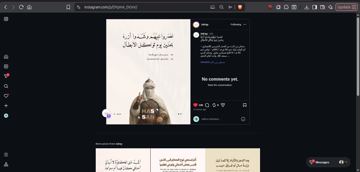 full page instagram img